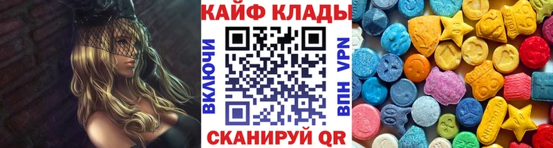 Хочу наркоту Облучье Кокаин  Мефедрон  АМФ  Конопля  Альфа ПВП 