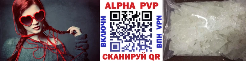 цена Облучье дарк нет клад Alpha PVP крисы CK