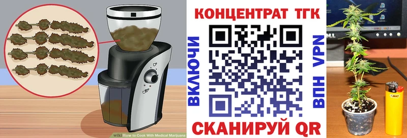 mega рабочий сайт Облучье Canna-Cookies марихуана