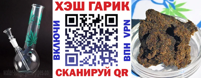 цены   Облучье  ГАШ ice o lator 