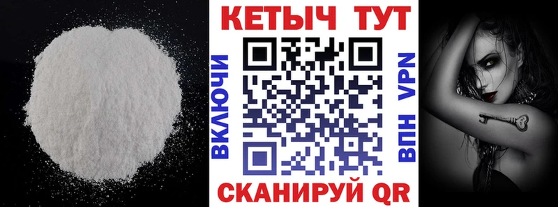 что такое   Облучье  КЕТАМИН ketamine 