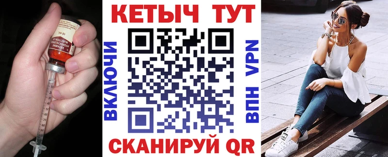 КЕТАМИН VHQ Облучье