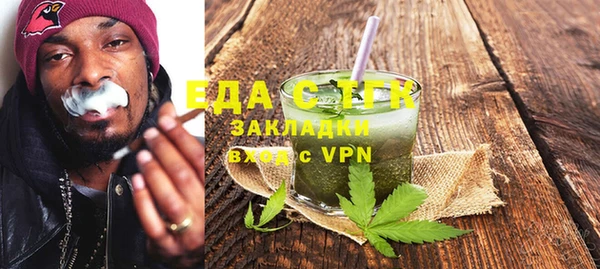 ешки Беломорск