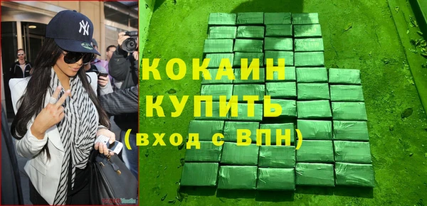 каннабис Белоозёрский