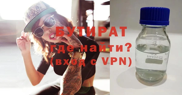 индика Белокуриха