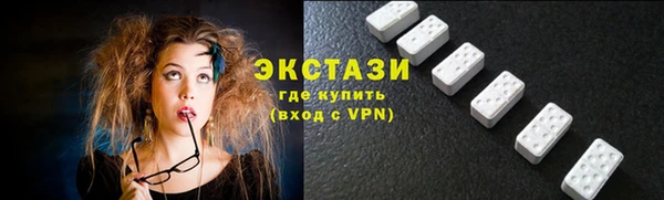 ешки Беломорск