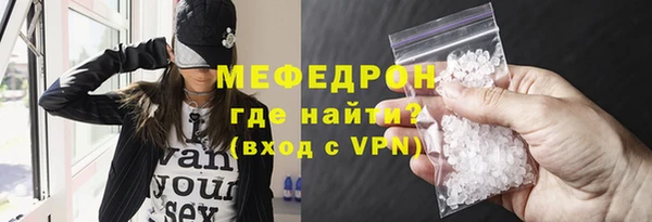 ешки Беломорск
