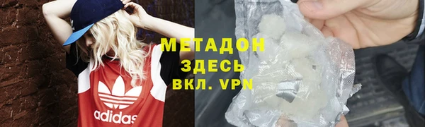 ешки Беломорск