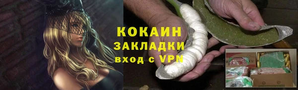 каннабис Белоозёрский