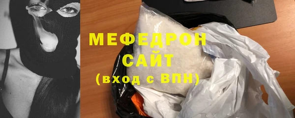 ешки Беломорск