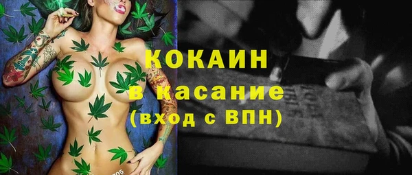 ешки Беломорск