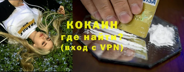 ешки Беломорск