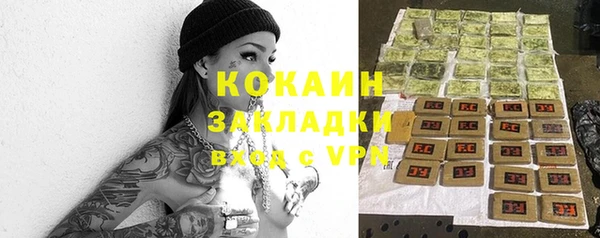 ешки Беломорск