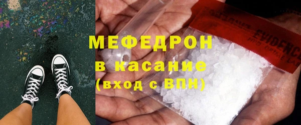 ешки Беломорск