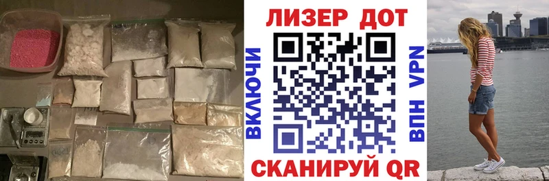 купить наркоту  OMG ТОР  LSD-25 экстази кислота  Облучье 