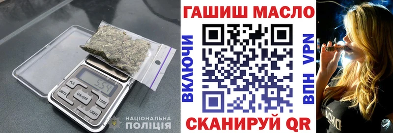 блэк спрут вход  Облучье  Дистиллят ТГК жижа 